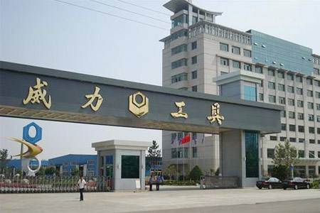 壹定发工具集团碳足迹报告