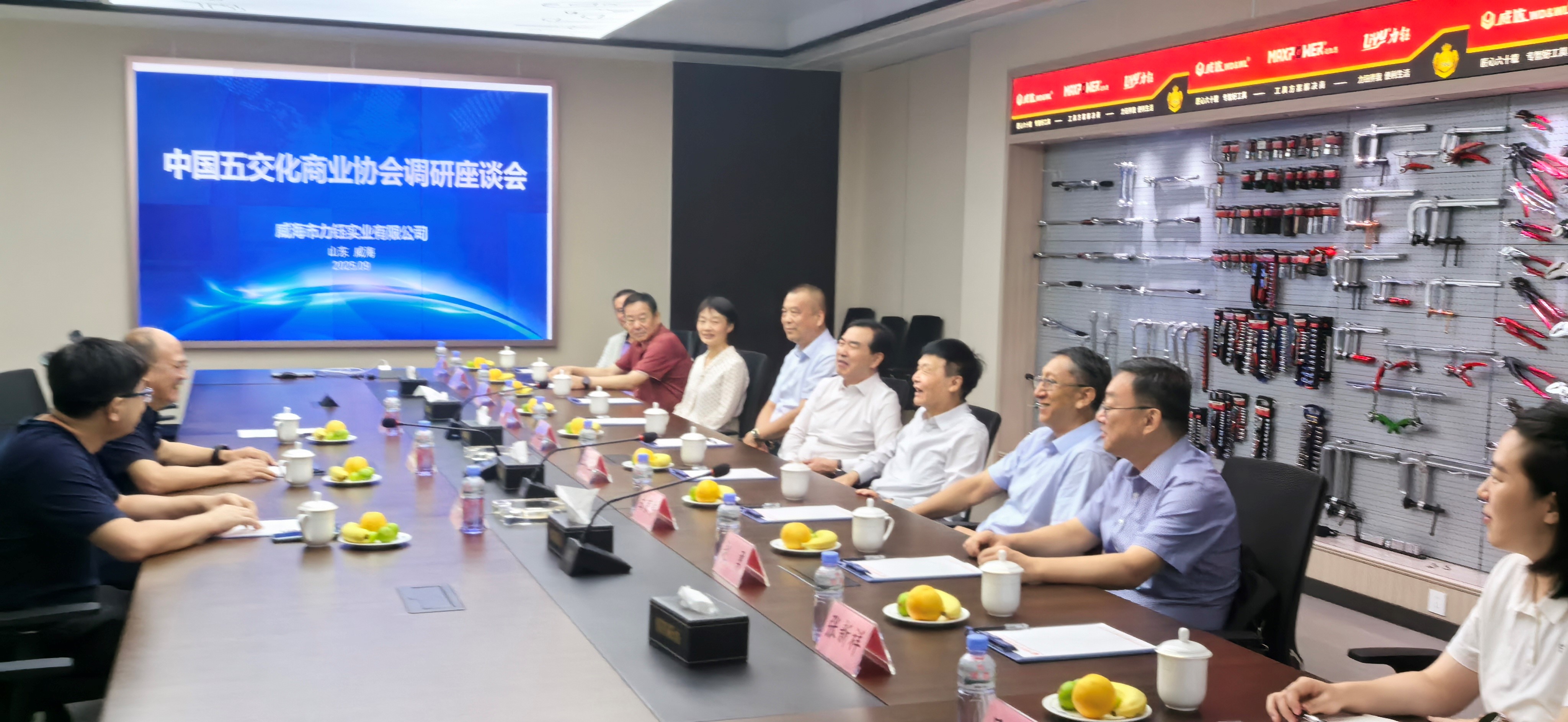 中国五金交电化工商业协会调研文登壹定发工具集团 盛赞其行业标杆作用(图3) 33.jpg