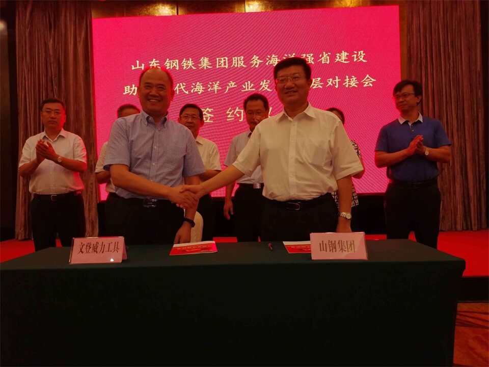强强联合,共同圆梦(图2) 强强联合,共同圆梦(图2)