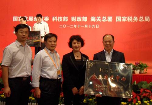 壹定发工具集团获“企业技术中心”殊荣