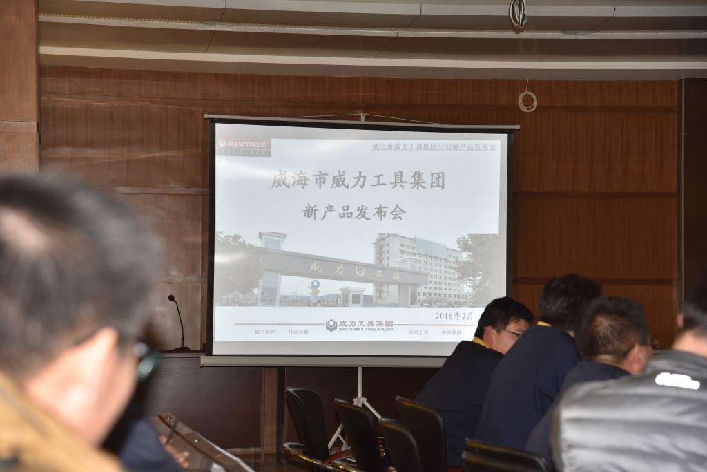 壹定发工具集团开展多项业务培训(图4)