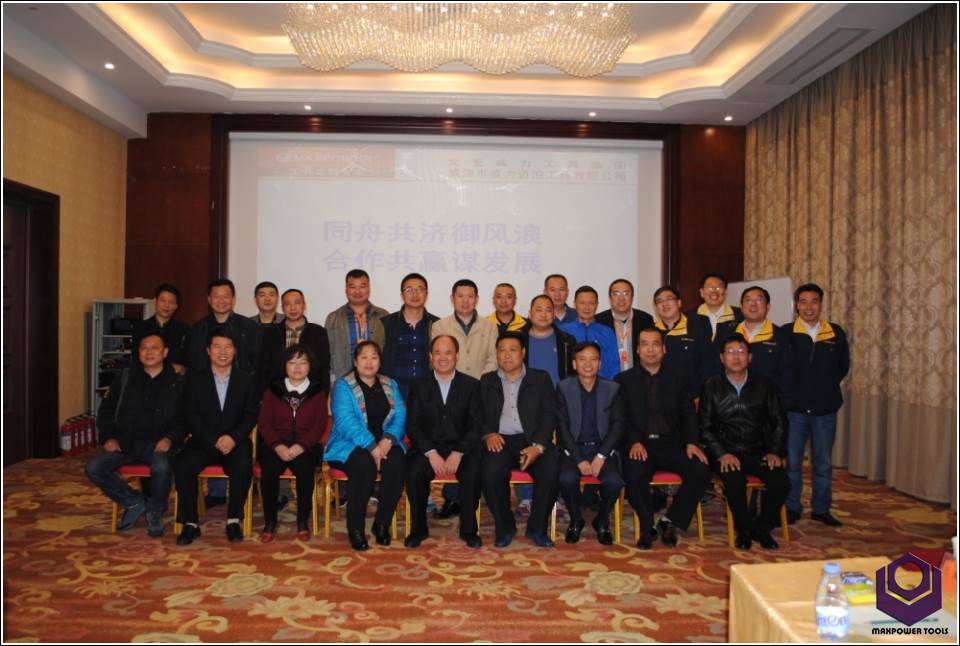 经销商会_04.jpg 第二十九届五金博览会回顾(图11)