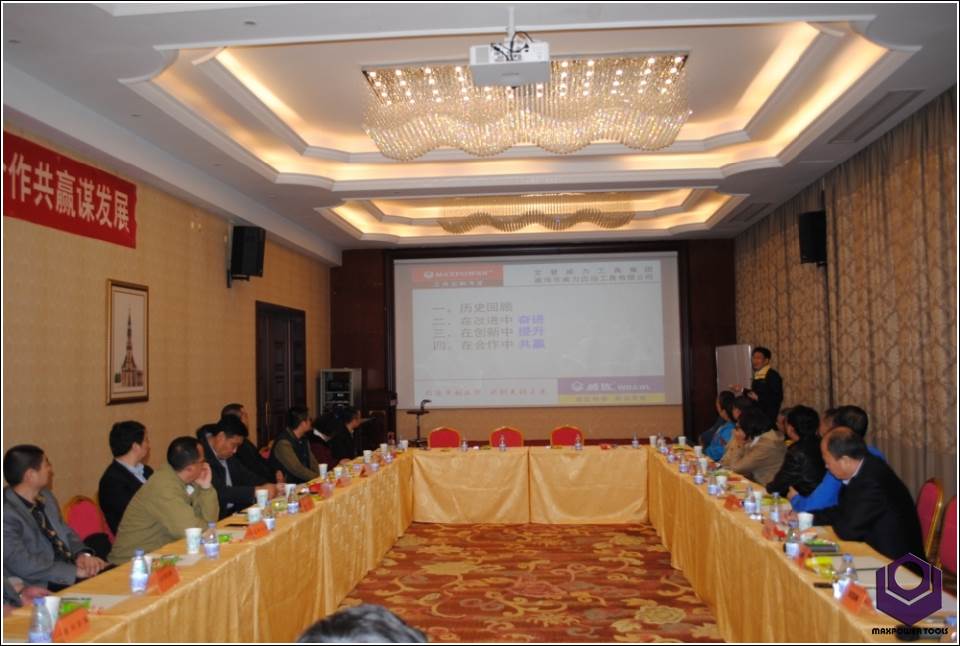 经销商会_02.jpg 第二十九届五金博览会回顾(图14)