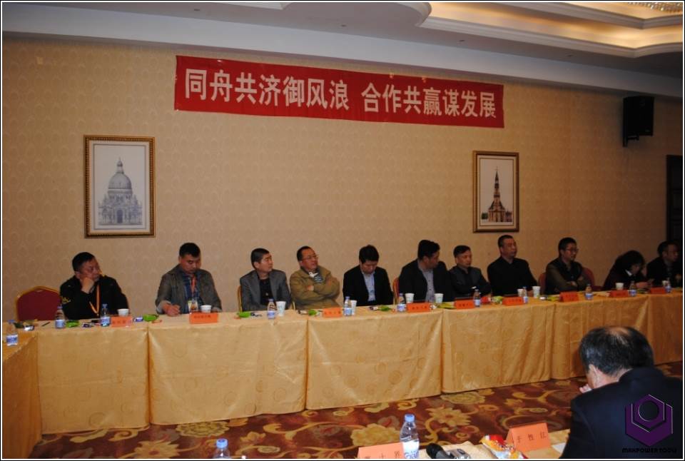 经销商会_01.jpg 第二十九届五金博览会回顾(图13)