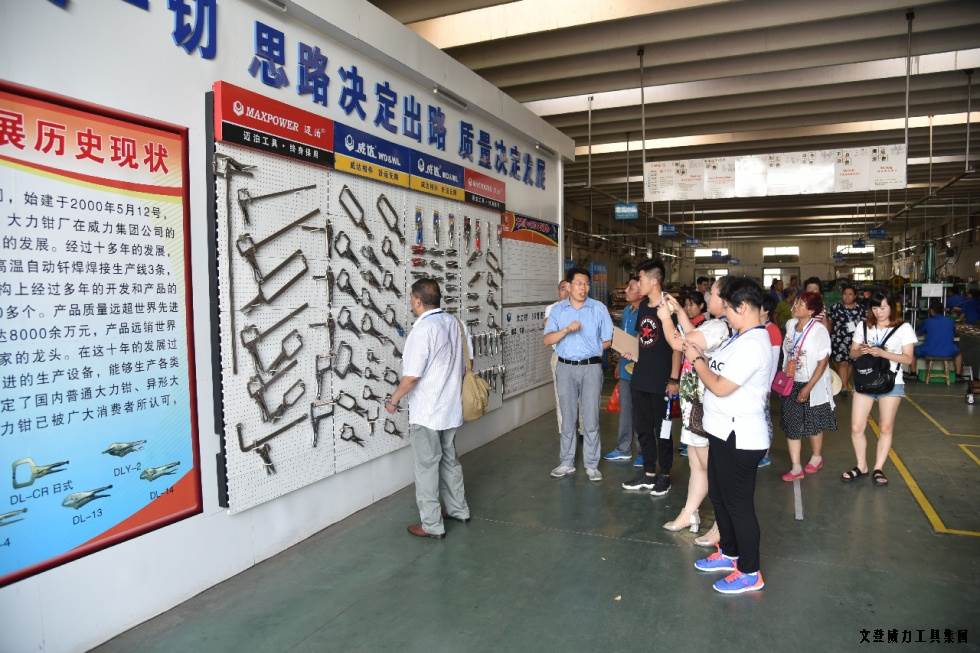 祥鸿物资公司经销商参观壹定发集团