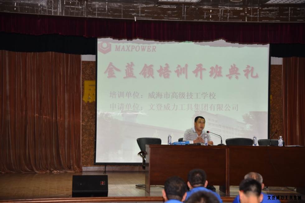 壹定发工具开展职工金蓝领技能培训(图8)
