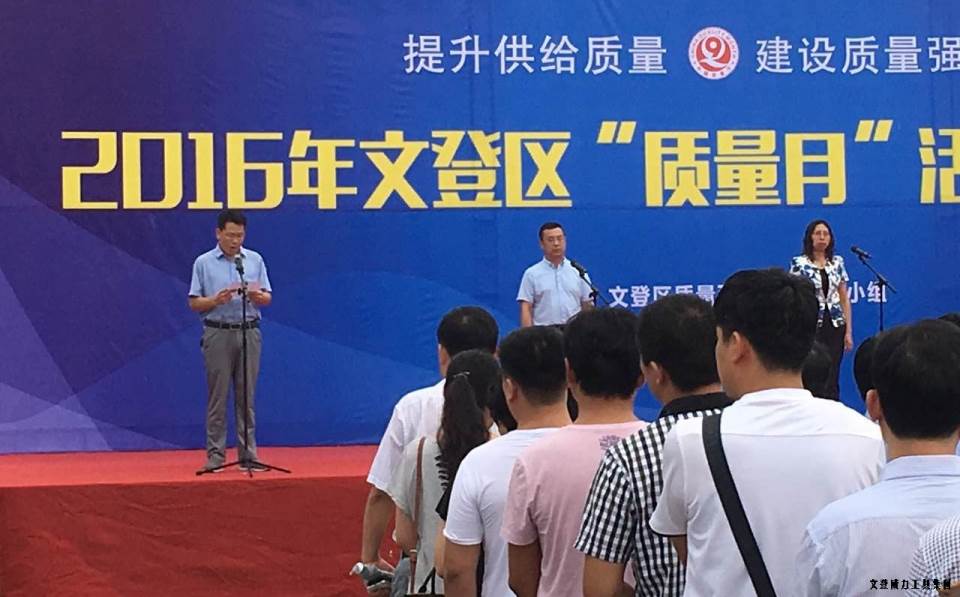【喜讯】壹定发工具集团荣获全区“质量月知识竞赛”一等奖