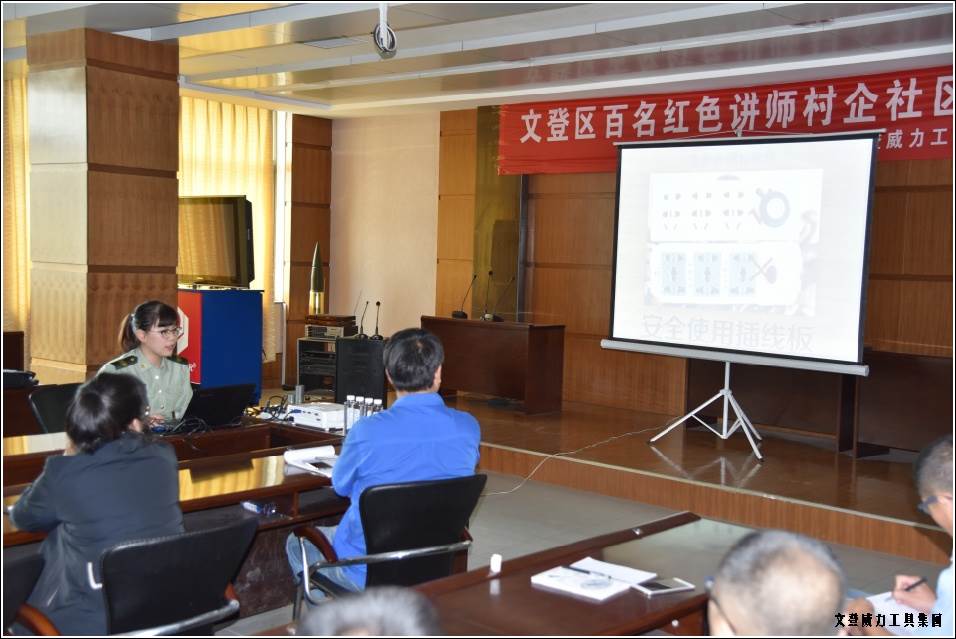 壹定发工具集团举办“消防安全知识培训”(图4)