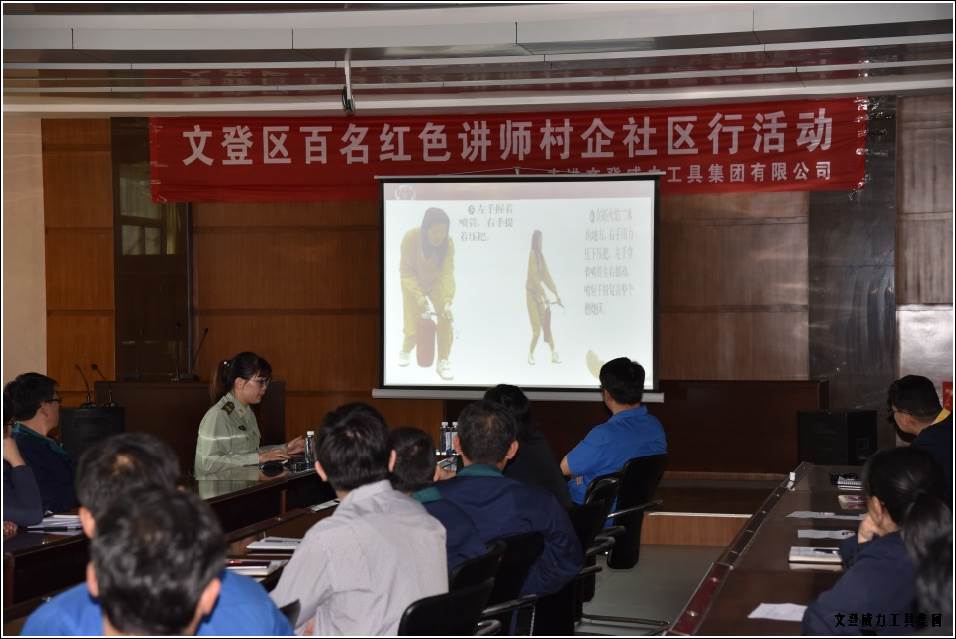 壹定发工具集团举办“消防安全知识培训”(图7)
