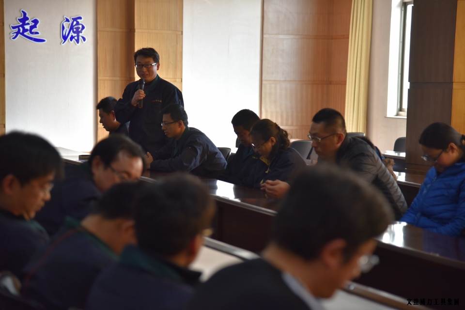 人才座谈会_02.JPG 文登壹定发工具集团举办人才座谈会(图2)