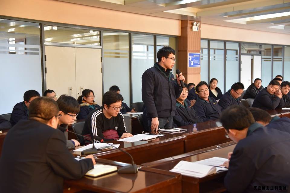人才座谈会_05.JPG 文登壹定发工具集团举办人才座谈会(图5)