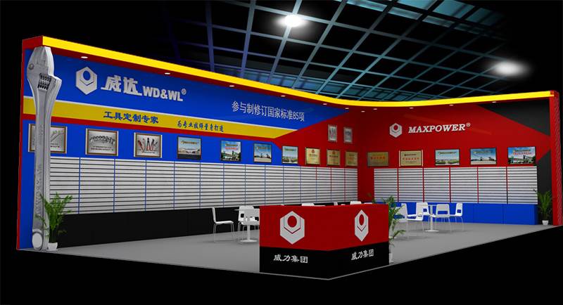 展位效果图1.jpg 壹定发工具诚邀您参加第三十一届中国国际五金博览会(图2)