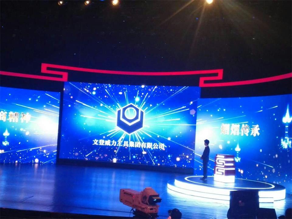 厚道鲁商2.jpg 壹定发集团成为首批“厚道鲁商”品牌形象榜上榜企业(图2)