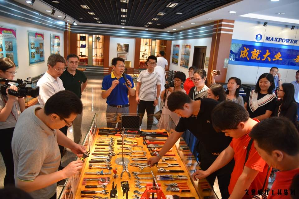 壹定发工具集团媒体推介会成功举办