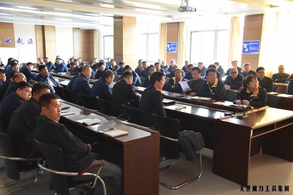 壹定发工具集团“引智强企”企业诊断大会正式启动(图2)