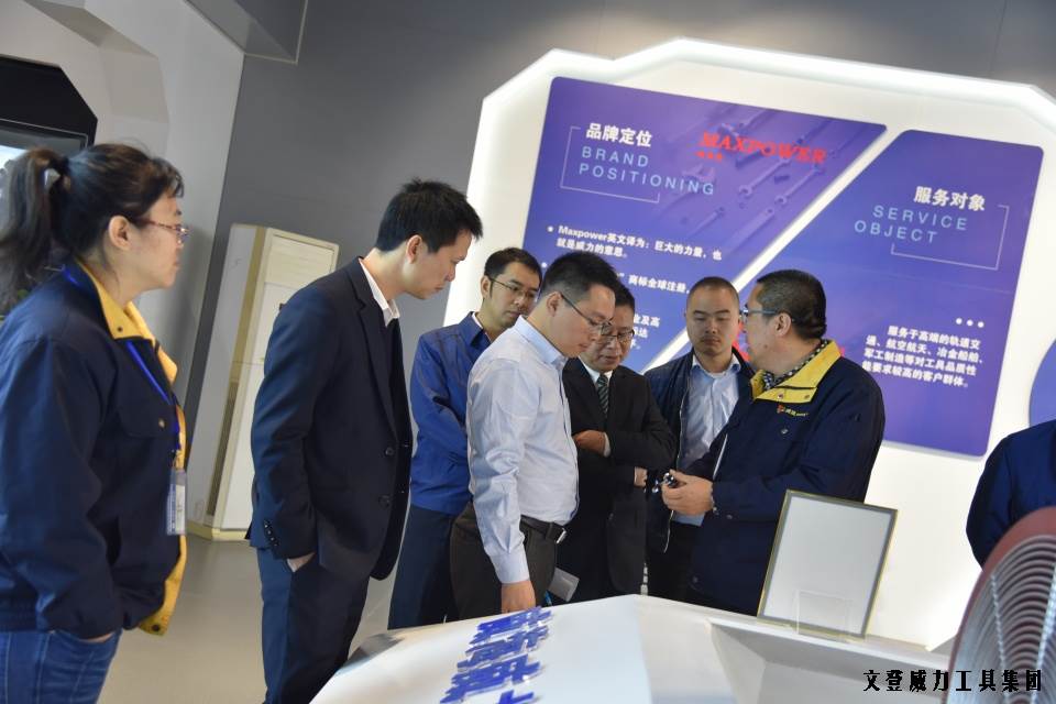 壹定发工具集团“引智强企”企业诊断大会正式启动(图5)