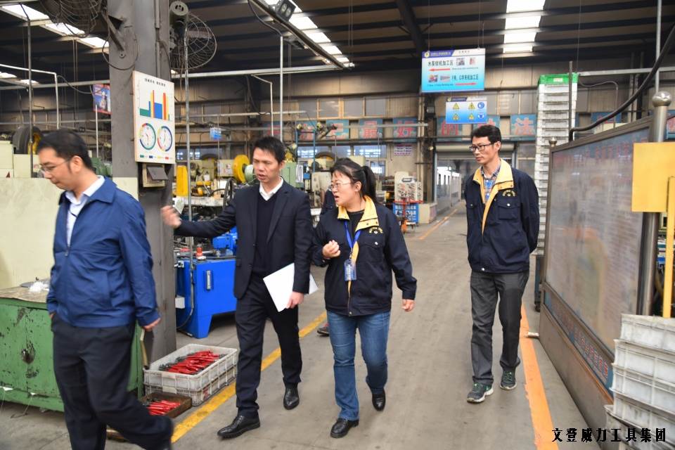 壹定发工具集团“引智强企”企业诊断大会正式启动(图8)