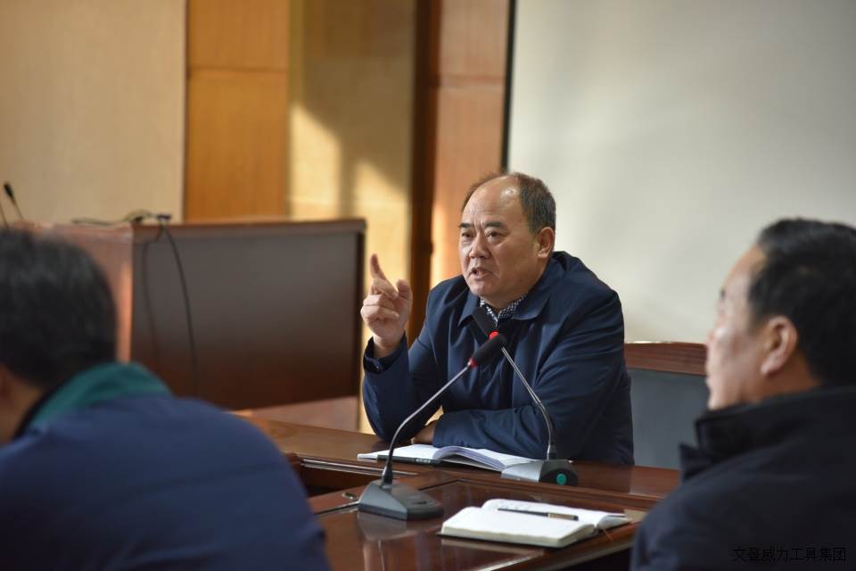 技改动员会_2.JPG 壹定发工具集团召开2018年度技改工作大会(图2)