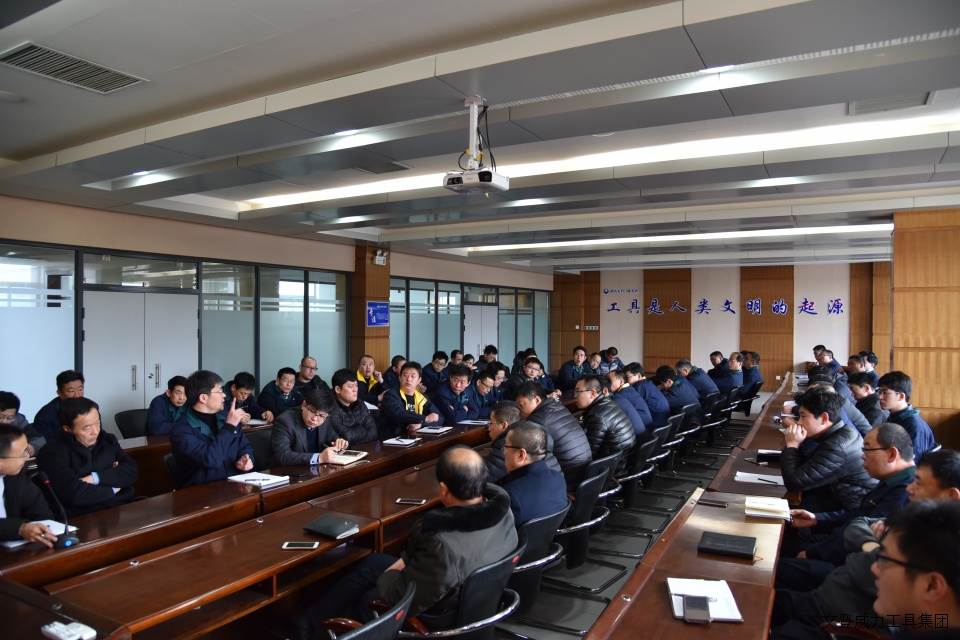 技改动员会_5.JPG 壹定发工具集团召开2018年度技改工作大会(图4)