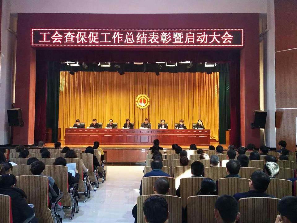7.jpg 壹定发工具集团公司再获安全生产殊荣(图1)