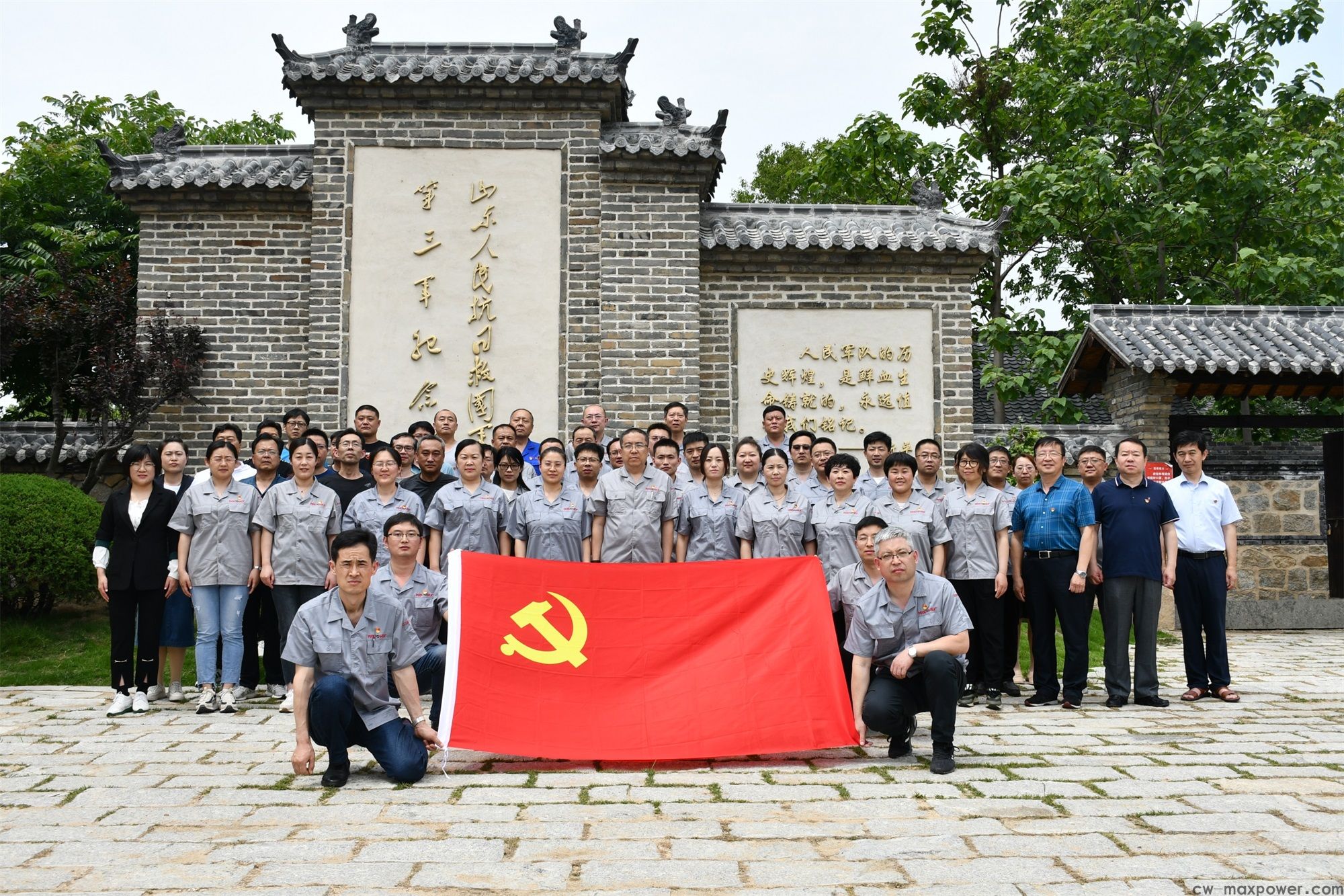 传承红色基因  壹定发集团党委开展红色主题党建活动
