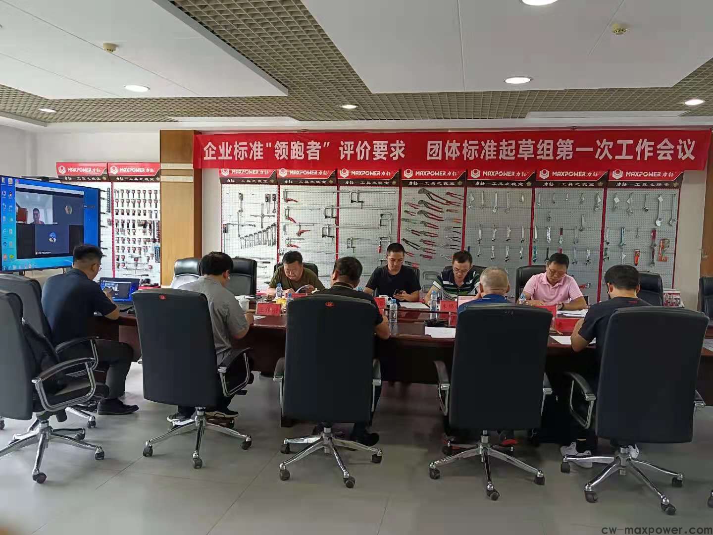 中国五金制品协会团体标准起草启动大会和第一次会议在壹定发集团召开 (图7)